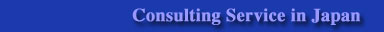 AMPLIO provide consultantion service for engineering and marketing